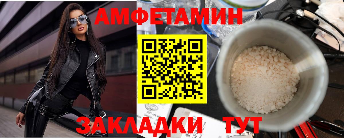 АМФ Premium Чусовой