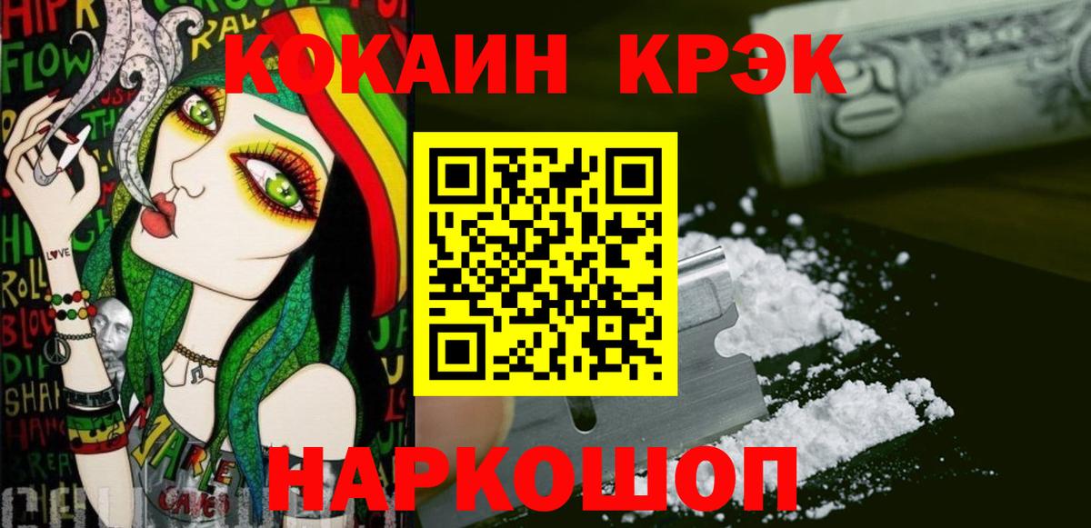 COCAIN 98% Чусовой