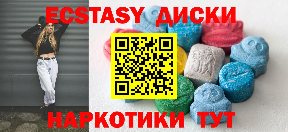 Чусовой  Канабис  Alpha PVP СОЛЬ кристаллы  Меф   Вход с VPN  Где купить 