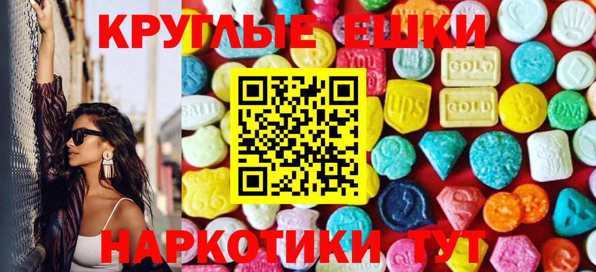 Ecstasy бентли  наркошоп  Чусовой  ЭКСТАЗИ 280мг  Вход с VPN 