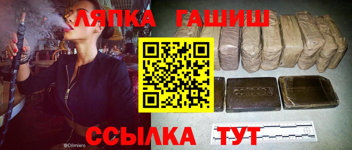 ГАШИШ 40% ТГК Чусовой