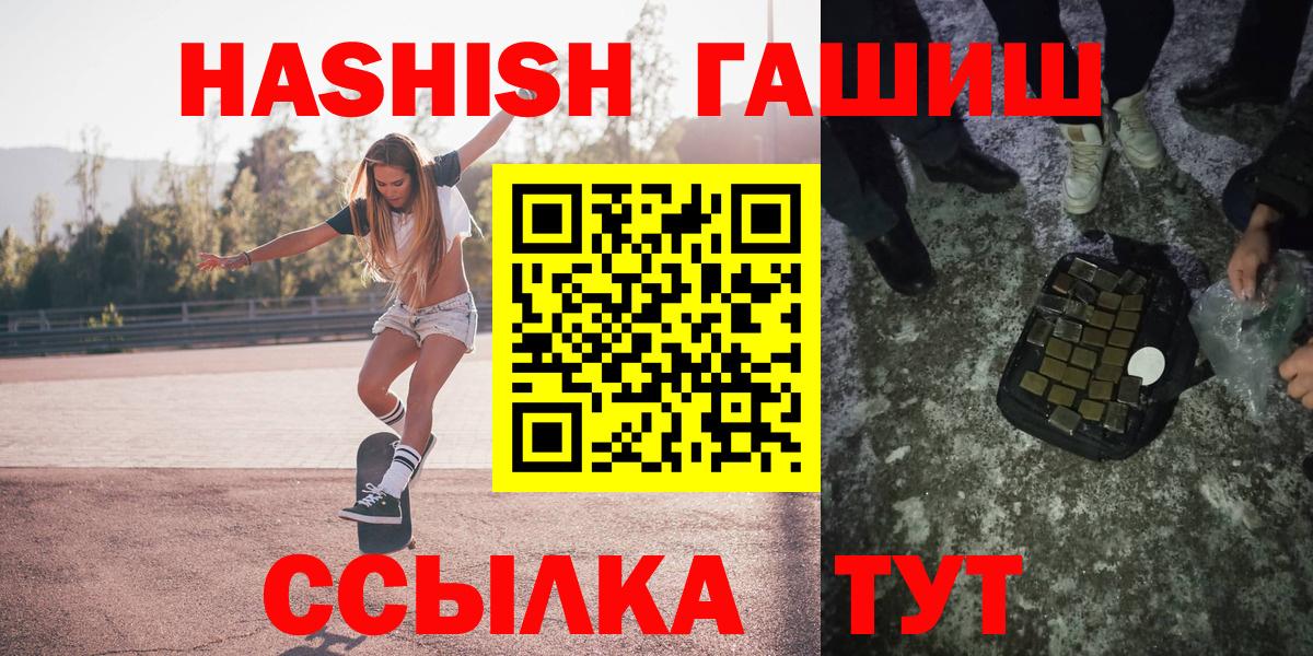 Амфетамин Чусовой