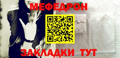 прущая мука Ливны