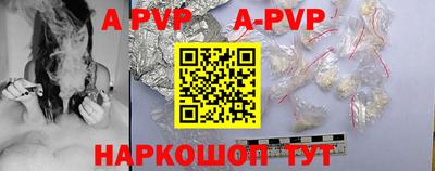 прущая мука Ливны
