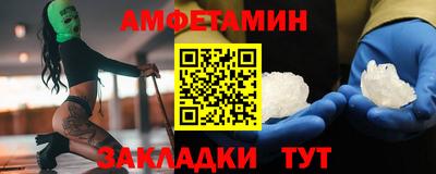 прущая мука Ливны