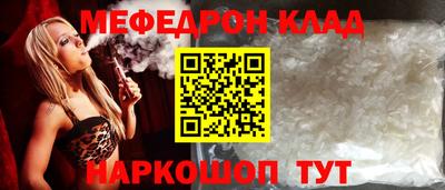 прущая мука Ликино-Дулёво