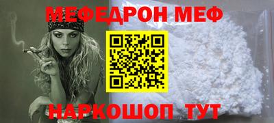 прущая мука Ливны