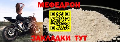 МДПВ Лесосибирск