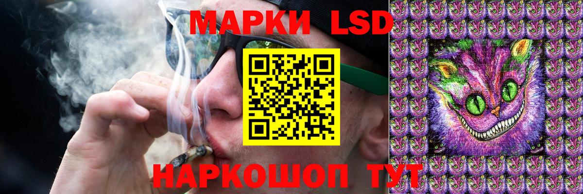 LSD-25 экстази кислота  Вход с VPN  LSD-25 экстази  LSD-25 экстази кислота  Чусовой 
