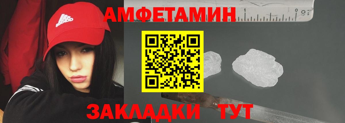 Первитин винт  Первитин  Первитин винт  Чусовой  Вход с VPN 