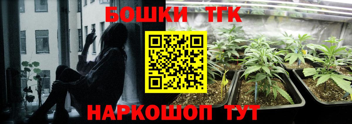 МАРИХУАНА SATIVA & INDICA Чусовой