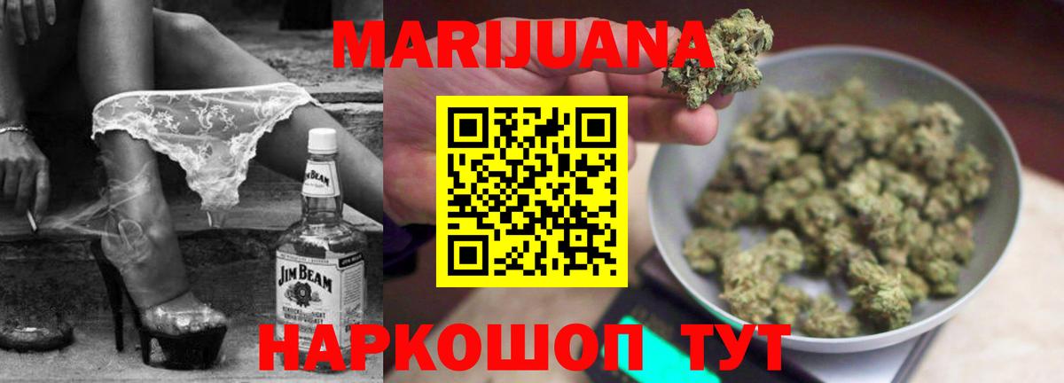 Чусовой  Каннабис индика  Вход с VPN  Бошки Шишки сатива 